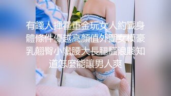 漂亮D小姐 爸爸不要动骚逼自己动 啊啊不要不要 出去要喷了 被大肉棒操的高潮不停 抽搐不断 骚话连篇