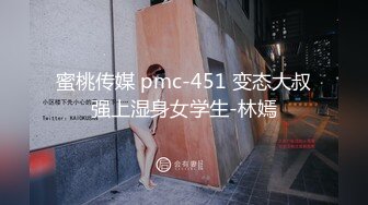 FC2-PPV-1921054 【完全业馀113】骗子19岁第二部，完整出场，人气S级美少女衣服束缚性