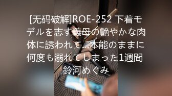 【新片速遞】 商场跟踪抄底短裙美女⭐没想到她竟然没穿内裤⭐可能跟的太近白了我一眼⭐还好没被发现[631M/MP4/04:50]