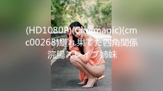 果冻传媒GDCM-020 双飞制服姐妹花  陶杏儿  王玥