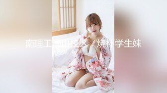 ED Mosaic 男友带21岁美鲍女友❤️来找性爱教练学习更多床技