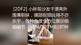 土豪重金定制福利，高气质网红脸极品御姐【美宝儿】私拍，顶级身材一线天，逼脸同框各种道具紫薇挑逗，撸点超高 (16)