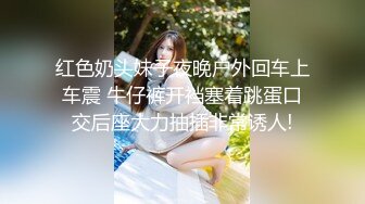 鱼水之欢 享受着无止境的性高潮