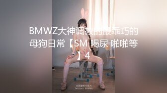 沈阳教师小女友