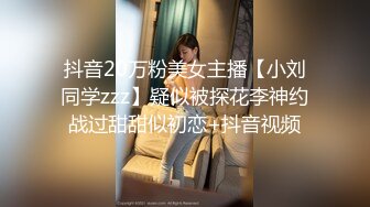 大屁股美女沦为母狗