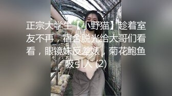 调教小淫妻