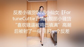 被黑鬼操爽了  女人这身材真心不错