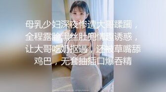 胸前有个发财花臂纹身，红唇妖艳美女，极品美乳粉穴，情趣装露奶浴室洗澡，双跳蛋震动微毛肥穴，一个塞入一个震阴蒂