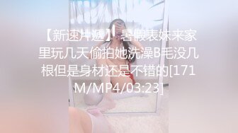 [MP4/ 602M] 探花金小胖酒店钟点炮房 啪啪零零后高中兼职美眉一边被草一边专心玩手机