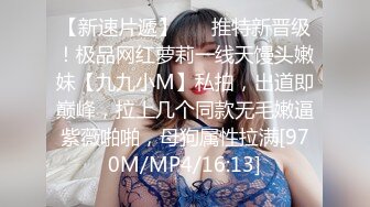 推特大神一杆钢枪带女友给兄弟们操 和女友姐妹双飞，合集 【421V】 (30)