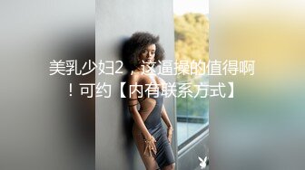 [MP4/ 335M] 给兄弟的女友下了迷药第一次用药量不太够趁她迷迷糊糊的在地板上操了她