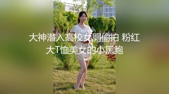 [2DF2] 草榴&amp;皇家华人联合出品-催眠系列下命令泼辣婊妹服侍好友-沈娜娜[MP4/188MB][BT种子]