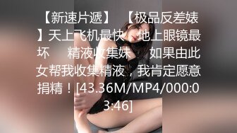 [MP4/ 382M] 极品萌萌萝莉范小美女 精致容颜玲珑好身材 用力亲吻交吸吮肉棒