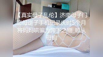 [MP4/ 2.6G] 甜美颜值少女！年纪不大超会玩！干净嫩穴道具自慰，振动棒抽插高潮喷水