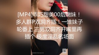 后入90后继续