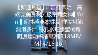 ✨泰国纯爱小情侣「quacrr」「minari」OF私拍【第三弹】粉嫩一线天小穴[418MB_MP4_9_29_RF]