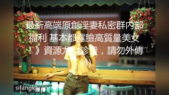 小哥闭眼享受小嫂子的口活服务，美丽又风骚无毛白虎逼主动上位草大哥，给大哥弄醒各种抽插爆草无套射奶子上