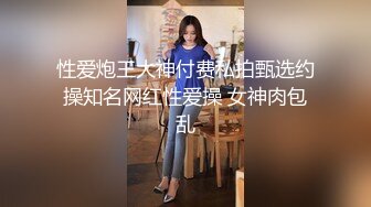 性感黑丝的风韵表姐 帮忙补习被我强上无套内射她的屁股干完还想要