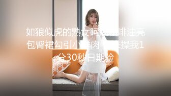 √【风韵糖糖】带长腿老婆下海~单男扛着大长腿疯狂泻火~骚