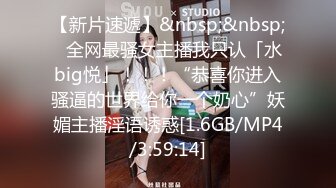 校花女神肌肤犹如白莲花 背后发生的故事 这就是深喉的感觉吗[MP4/39MB]