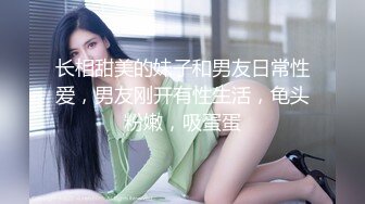 素人性爱泄密-绿帽老公带着年轻的漂亮老婆参加淫乱4P聚会...