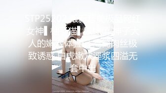 【私密流出】推特24萬粉騷貨『大婊姐』私密群淫語群P私拍 網紅美乳各種劇情啪啪 真人實戰 高清720P版 (10)