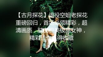 【极度性瘾少女】Cola酱 共享肉棒之黑丝性感兔女郎玩弄榨汁 淫荡口交吸茎 后入嫩穴全自动享用 精液注射蜜穴