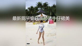 济南美臀，再来一发