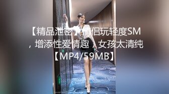 尤物级白嫩美女身材白嫩丰腴会叫床会配合，鸡巴猛烈抽送大长腿晃动迎合