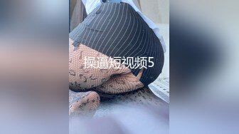 [MP4/ 686M] 激情多人行 一个寝室的姐妹花 聚众淫乱 少女胴体 各种角度特写啪啪