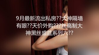 91王哥买来各种情趣服装不停的变换 猛操大长腿女友