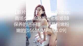 某航空姐颜值天花板完美身材上班时是女神下班就成为老板母狗~喝尿啪啪侮辱调教很反差PVV (9)