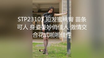 小糖糖被顶飞骚穴 无套内射