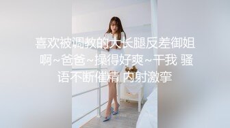 韩国绝世颜值极品人妖TS「Mina」OF私拍【近距离特写爆菊】极品人妖被大鸡巴无套插入，一边爆操一边撸鸡巴