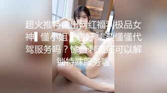 [MP4/1GB]未流出！喜歡穿COS服搭配絲襪做愛的-長腿蘿莉，和男友每日都要來一炮，男友火力全開爆炒白虎