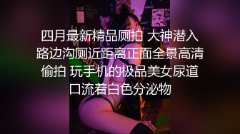 【巨屌❤️推特大神】捅主任✿ 猛艹小清新反差女友 无毛嫩穴淫汁泛滥 粗大肉棒被紧致夹吸 太有感觉了 极品肉便器[341MB/MP4/21:12]