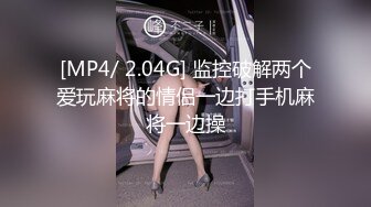 【极品媚黑群交乱操】媚洋骚婊『蜜雪儿』广东熟女与黑人白人群P淫乱 性爱机器夜夜三洞全被操 爽极了 第一季 (2)