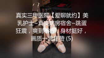 【持无套内射】操站街女，包臀裙大长腿御姐