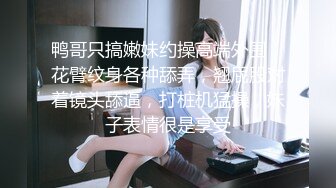 [MP4/ 413M]&nbsp; 眼镜伪娘 只因我太美小鸡鸡每天都跳舞 今天小哥哥快射了想拔出来缓缓 结果没憋住射了哈哈