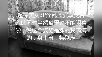 [MP4/ 1.29G]&nbsp;&nbsp;少女超短裙还会玩我的吊哥哥顶的好深，妹子很好看，床上还有情趣玩具啊