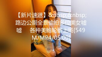 [MP4/ 1.17G] 冷艳颜值女神被炮友各种操，近距离特写舔蛋，爸爸用大JB插我，淫语骚话娇喘不断