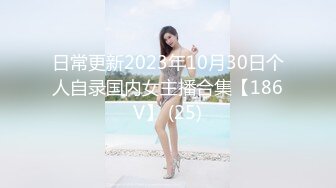 [MP4/ 300M]&nbsp; 你的腿模妈妈大结局 端庄优雅妈妈当着儿子的面给别人交 儿子忍无可忍夺回妈妈成为她的小情人