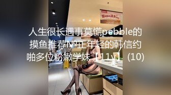 【网红 反差婊】饼干姐姐 准新娘の婚前按摩 全裸精油淫媚酮体 按摩师蹂躏侵犯嫩穴 肉棒伺候享用鲜鲍 美妙内射