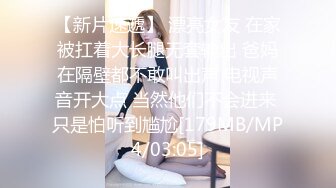 [MP4/ 83M]&nbsp;&nbsp; 精选熟女美妇系列 四十几的熟女还有这样的身材 真的超级难得