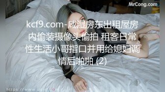 推荐！校花女神又被干了~小妹妹主动骑乘套弄还不过瘾，自己用跳蛋自慰，绝对精彩，，不要错过！