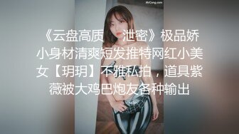 落地窗前后入肥臀美妻