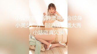 ✿可爱白丝女仆娘✿纯欲超清纯的19岁美少女萝莉，干净白嫩白虎美穴 筷子般的美腿，各种紫薇 逼粉奶大人形小母狗