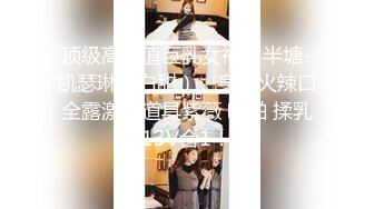 一到酒店就展露本性的欲女 主动口交上位啪啪