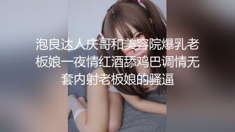 [2DF2] 清纯女同事上班玩跳蛋居然被同事发现后狠狠的插入 爆裂开档黑丝无套猛操无毛嫩穴 高潮浪叫 后入冲刺内射[MP4/187MB][BT种子]