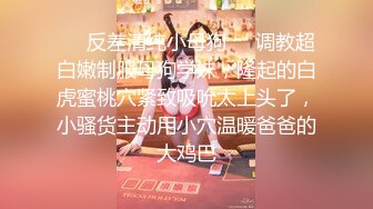 【劲爆身材❤️女神】锅锅酱✨ 极品窈窕爆乳白虎尤物 绝美Cos御宅萝梦 白丝足交蜜穴采茎 女上位圆润奶子